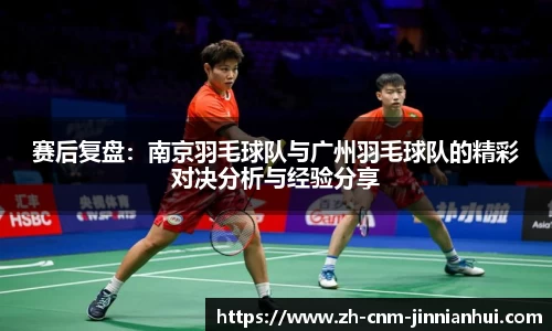 金年会官方网站